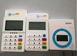 立刷商户版休眠用户可以升级电签版POS机吗