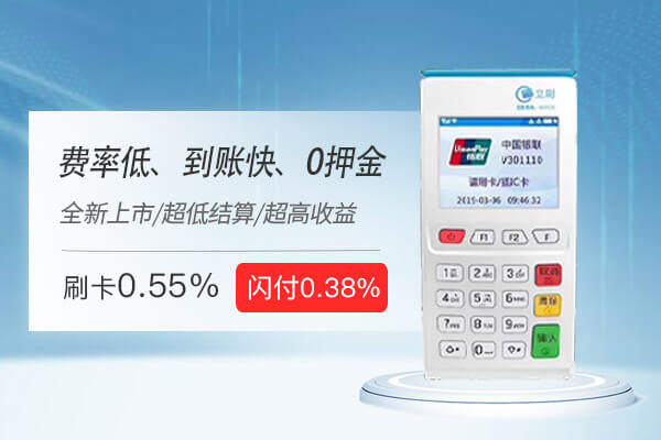 央行将数字人民币试点范围扩大到全省