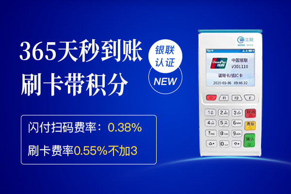用立刷刷卡会导致信用卡被封吗？