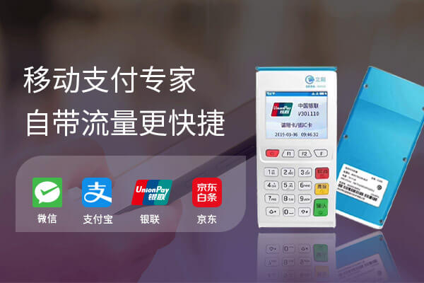如何确认立刷账户是否正常？