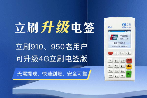 立刷电签版POS机刷卡时报F018卡片GPO异常是怎么回事？