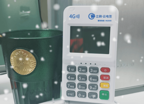 立刷POS机使用显示：交易失败，应答码E1.未找到对应渠道路由信息
