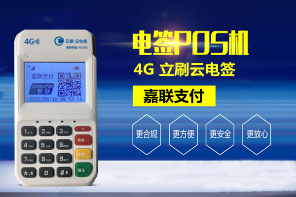 立刷联系方式